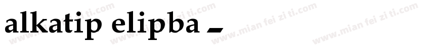 alkatip elipba字体转换